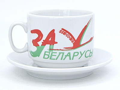 Чайная пара За Беларусь