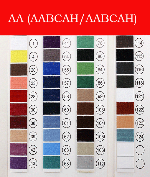 Нитки армированные №35ЛЛ
