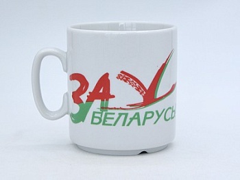 Кружка За Беларусь 300см